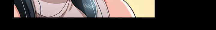 Phantom Sex King Raw page 37