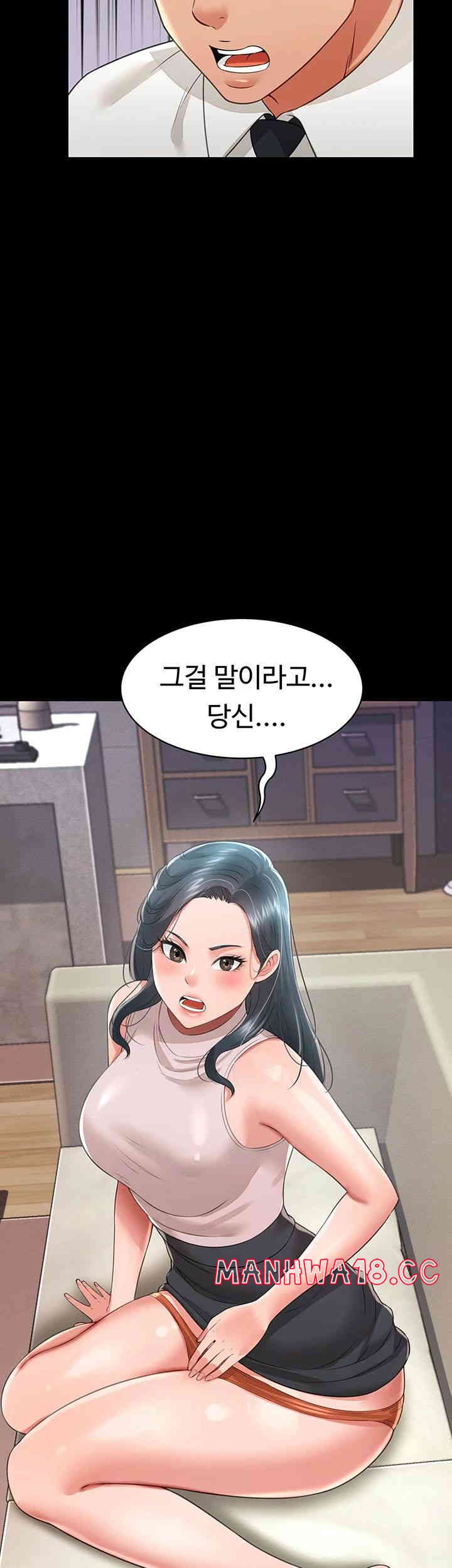 Phantom Sex King Raw page 7