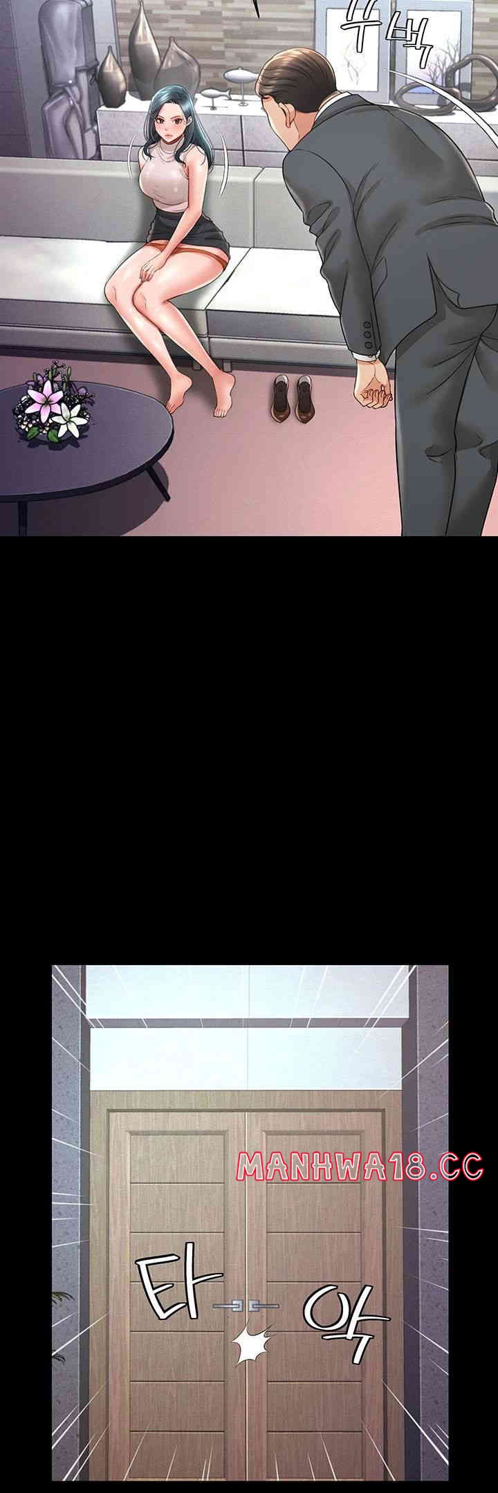 Phantom Sex King Raw page 11