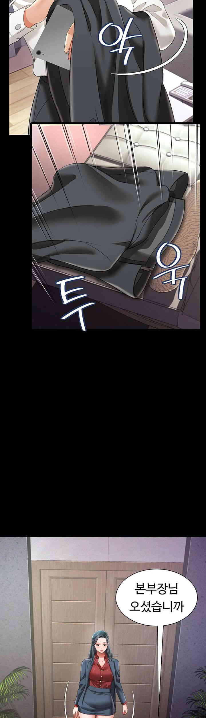 Phantom Sex King Raw page 32