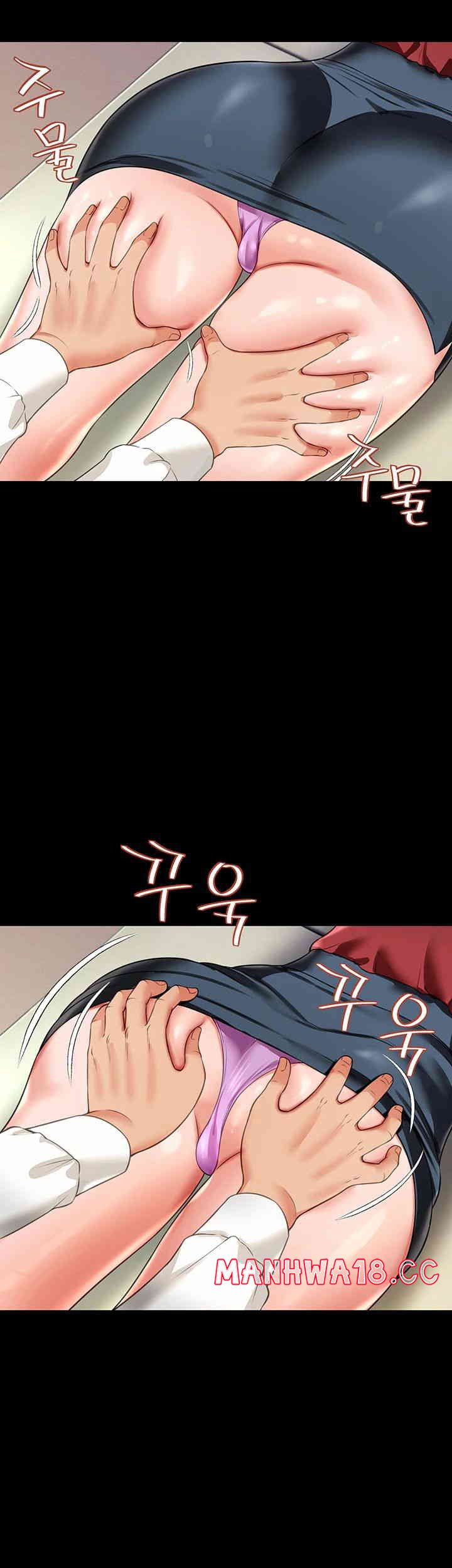 Phantom Sex King Raw page 40
