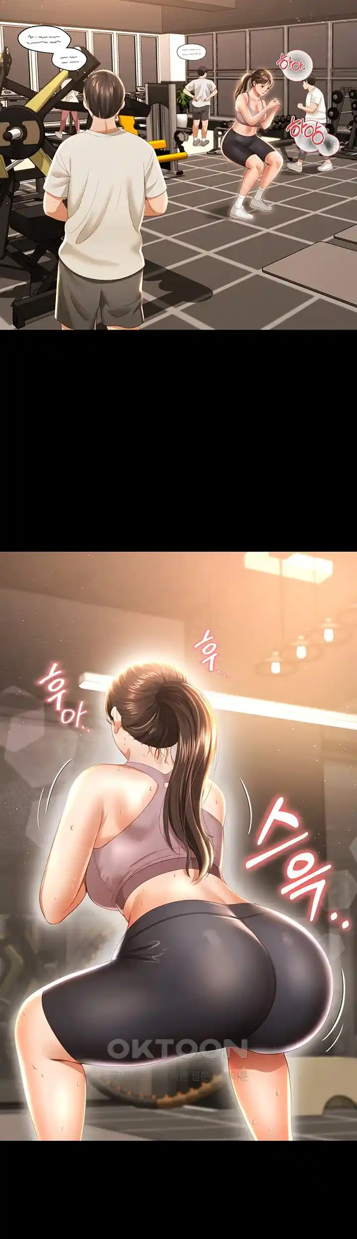 Phantom Sex King Raw page 18