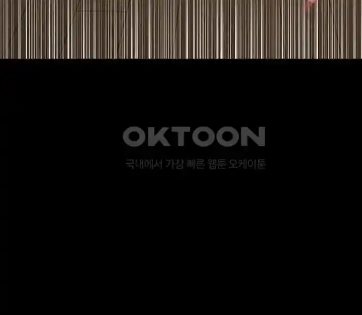 Phantom Sex King Raw page 37