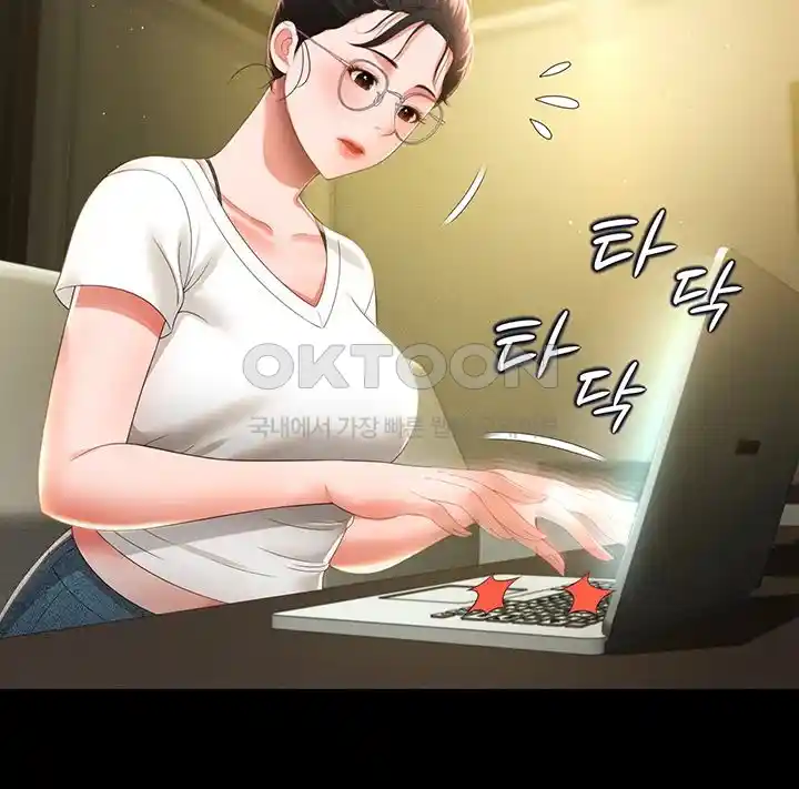Phantom Sex King Raw page 36