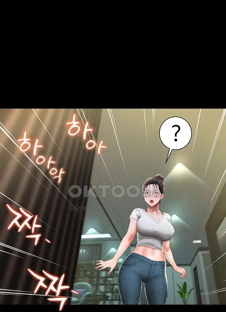 Phantom Sex King Raw page 44