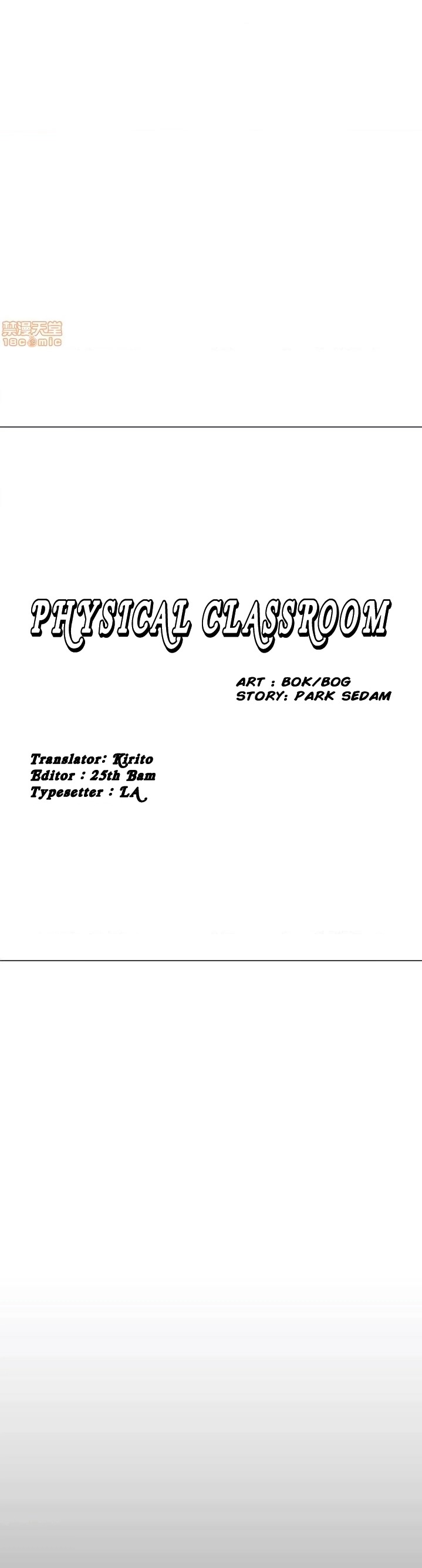 Physical Classroom page 16
