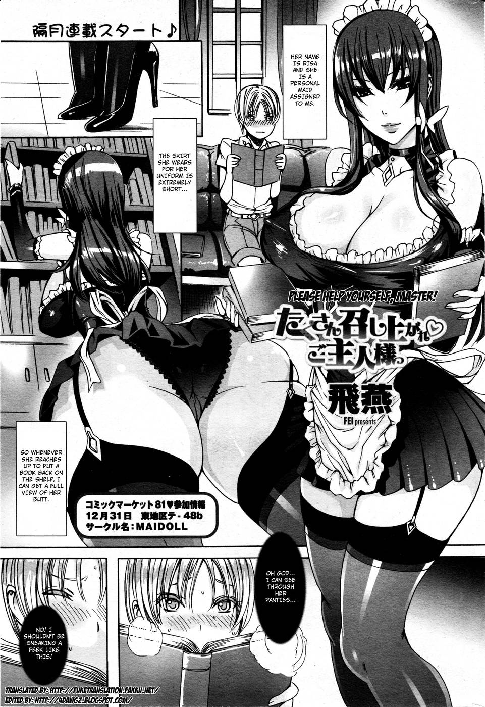 Please Help Yourself, Master! page 1