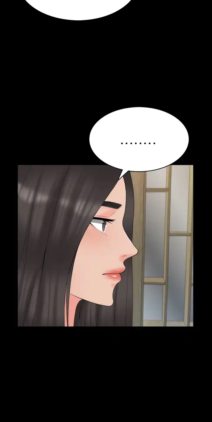 Private Tutor page 43