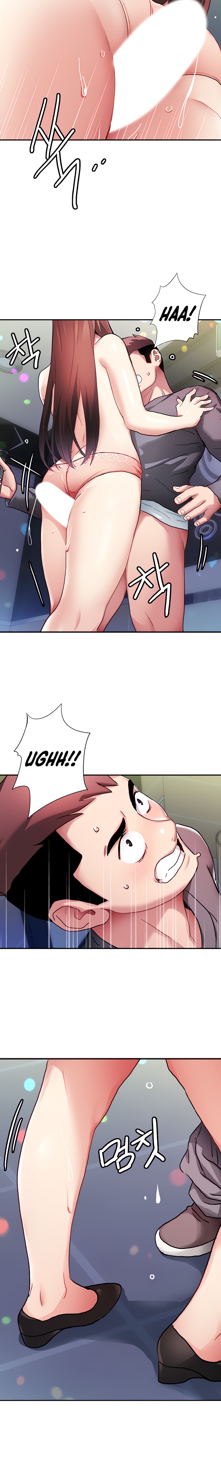 Punishments for Bad Girls page 17