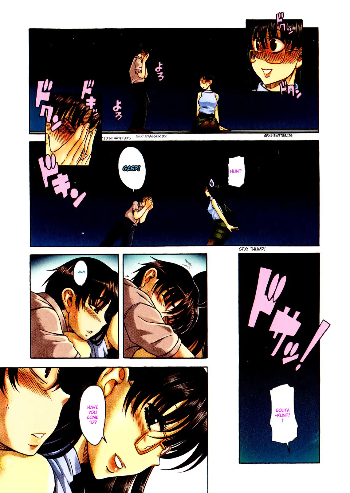Puppy Lovers page 24