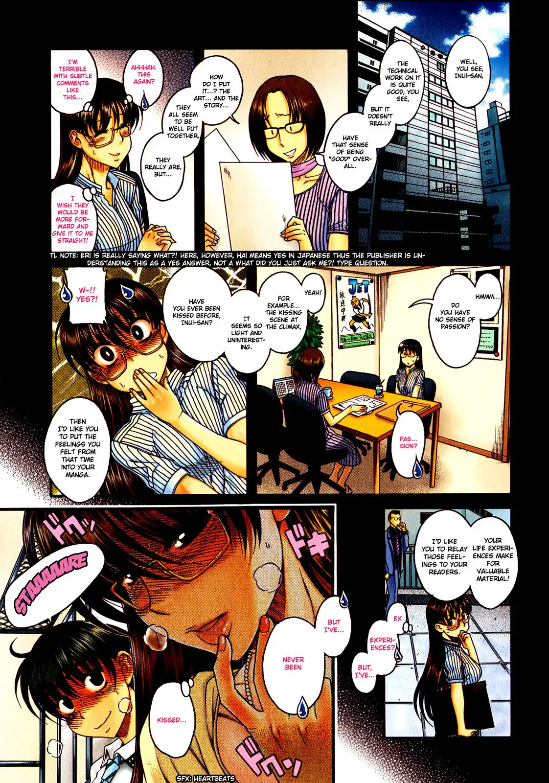 Puppy Lovers page 6