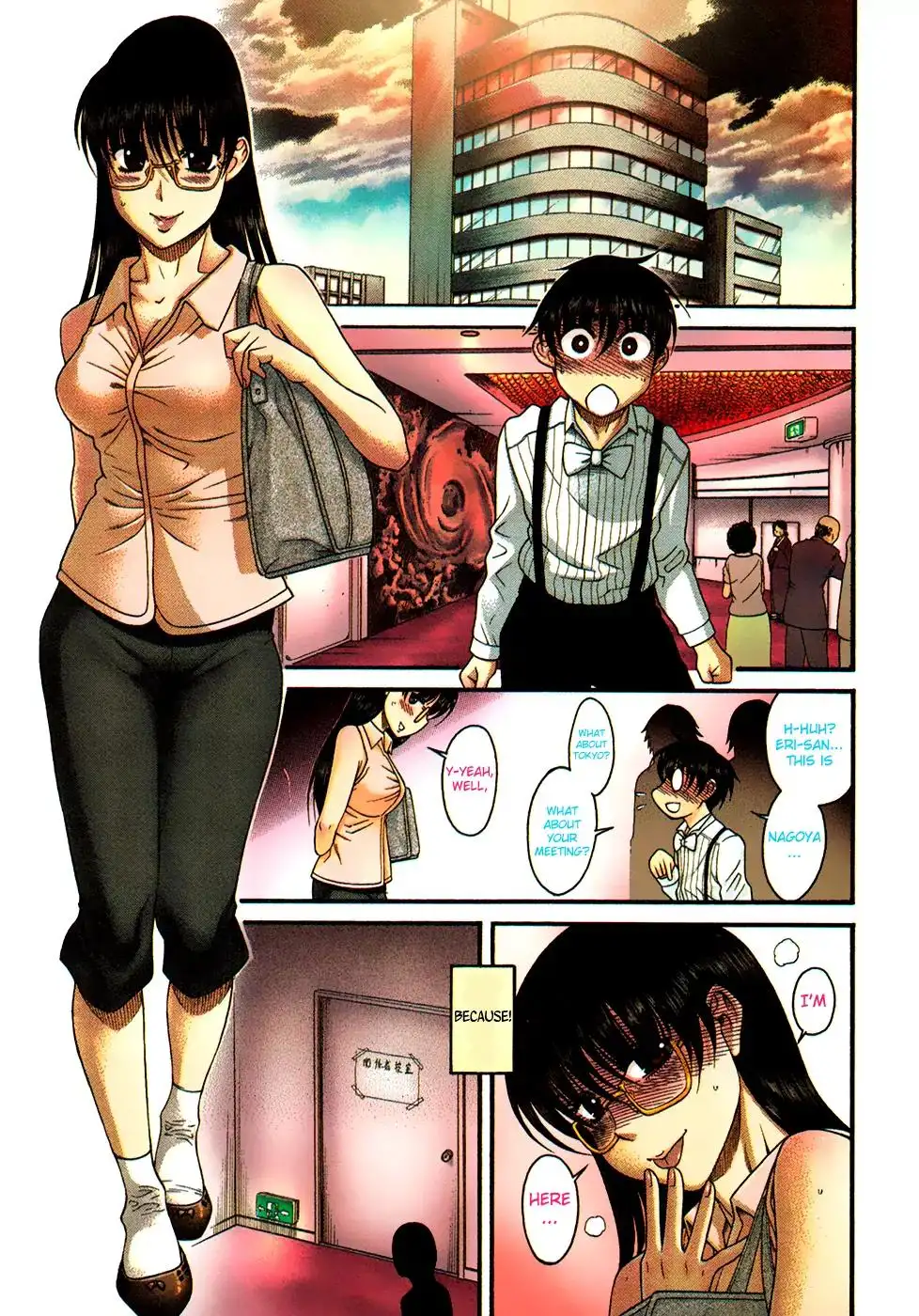 Puppy Lovers page 6