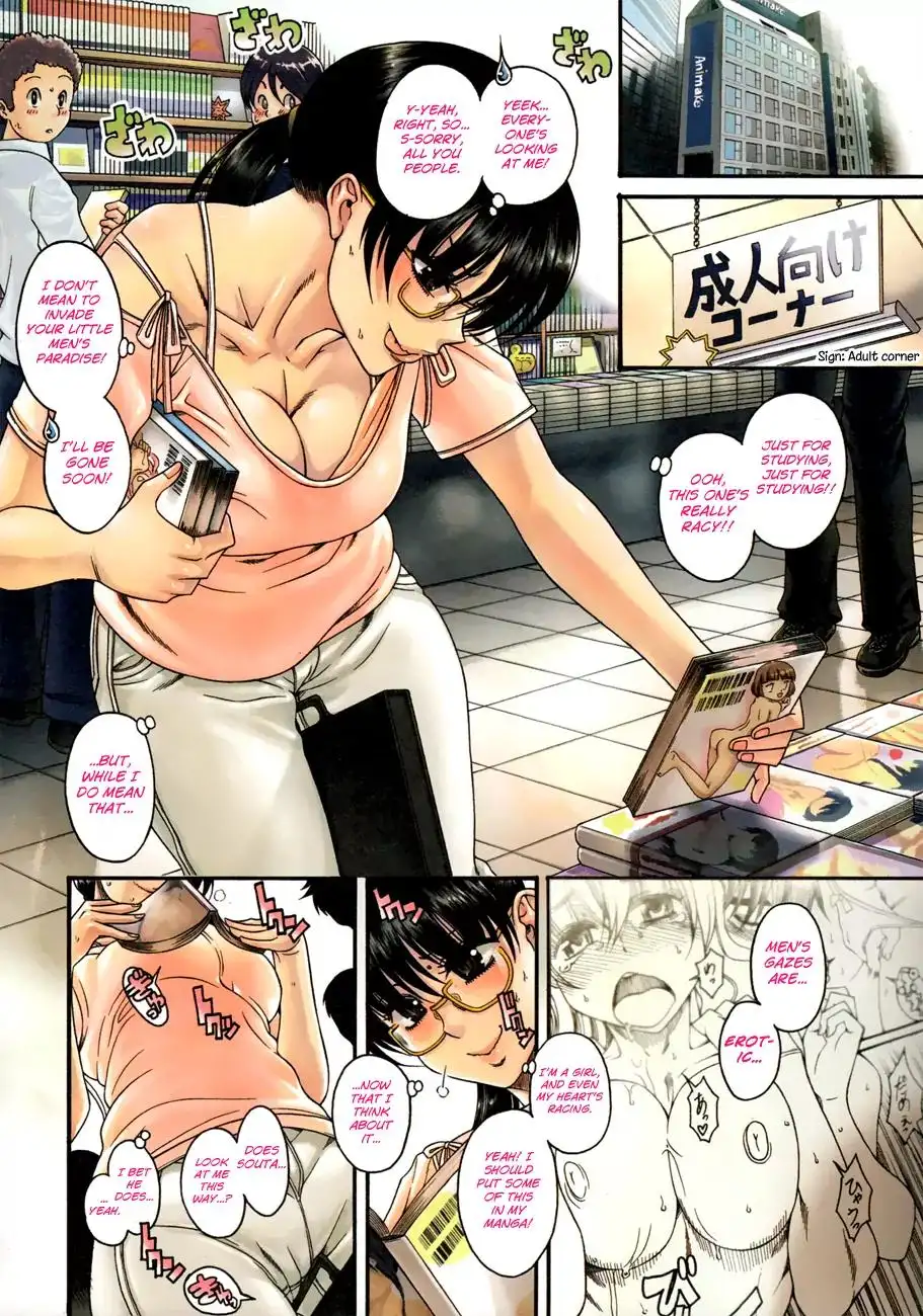 Puppy Lovers page 5