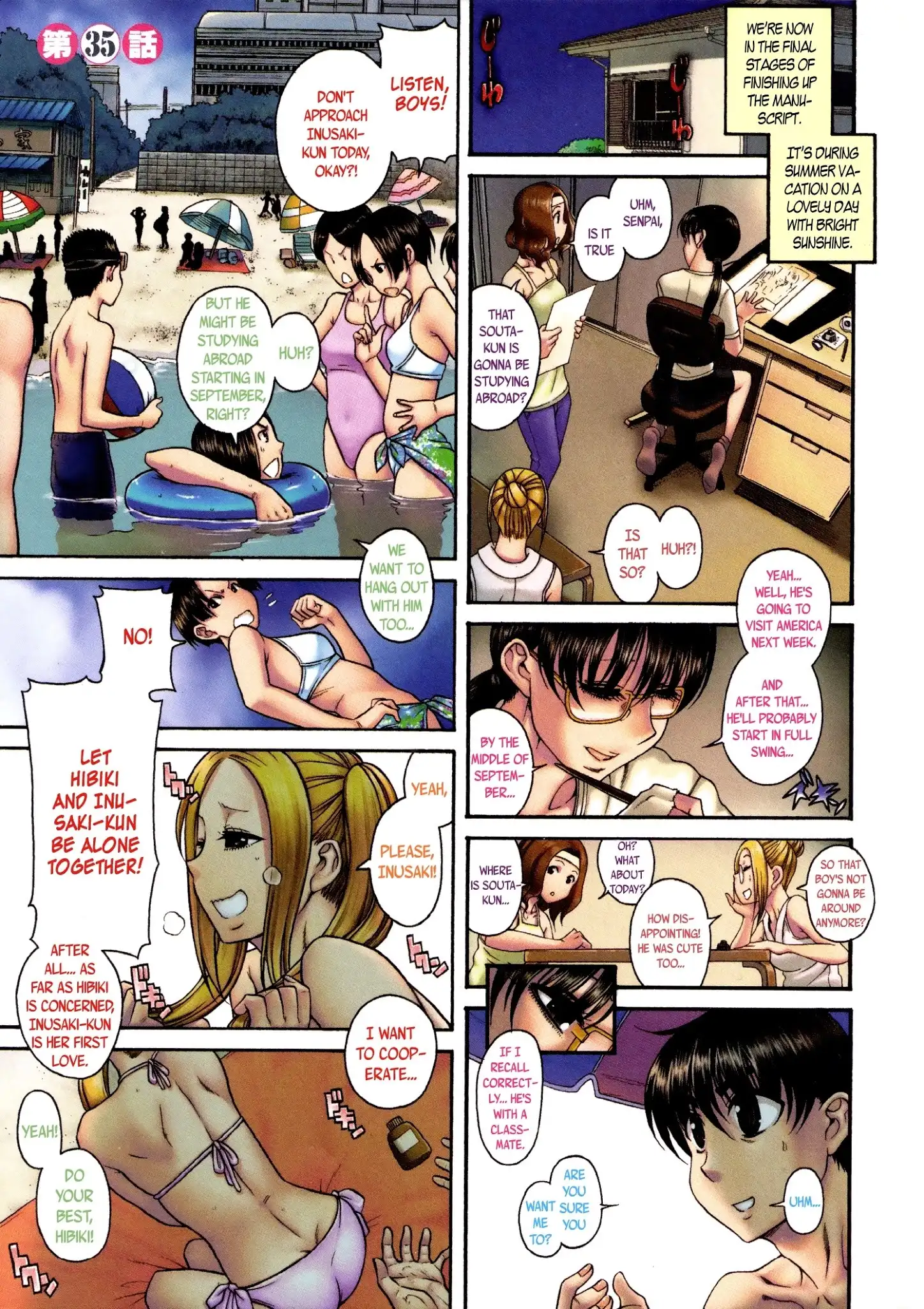 Puppy Lovers page 7