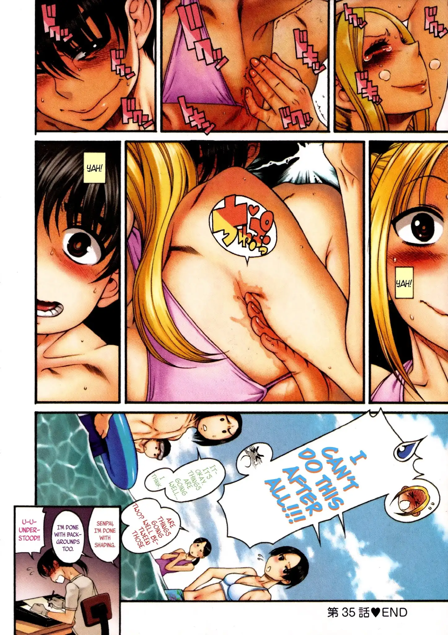 Puppy Lovers page 12