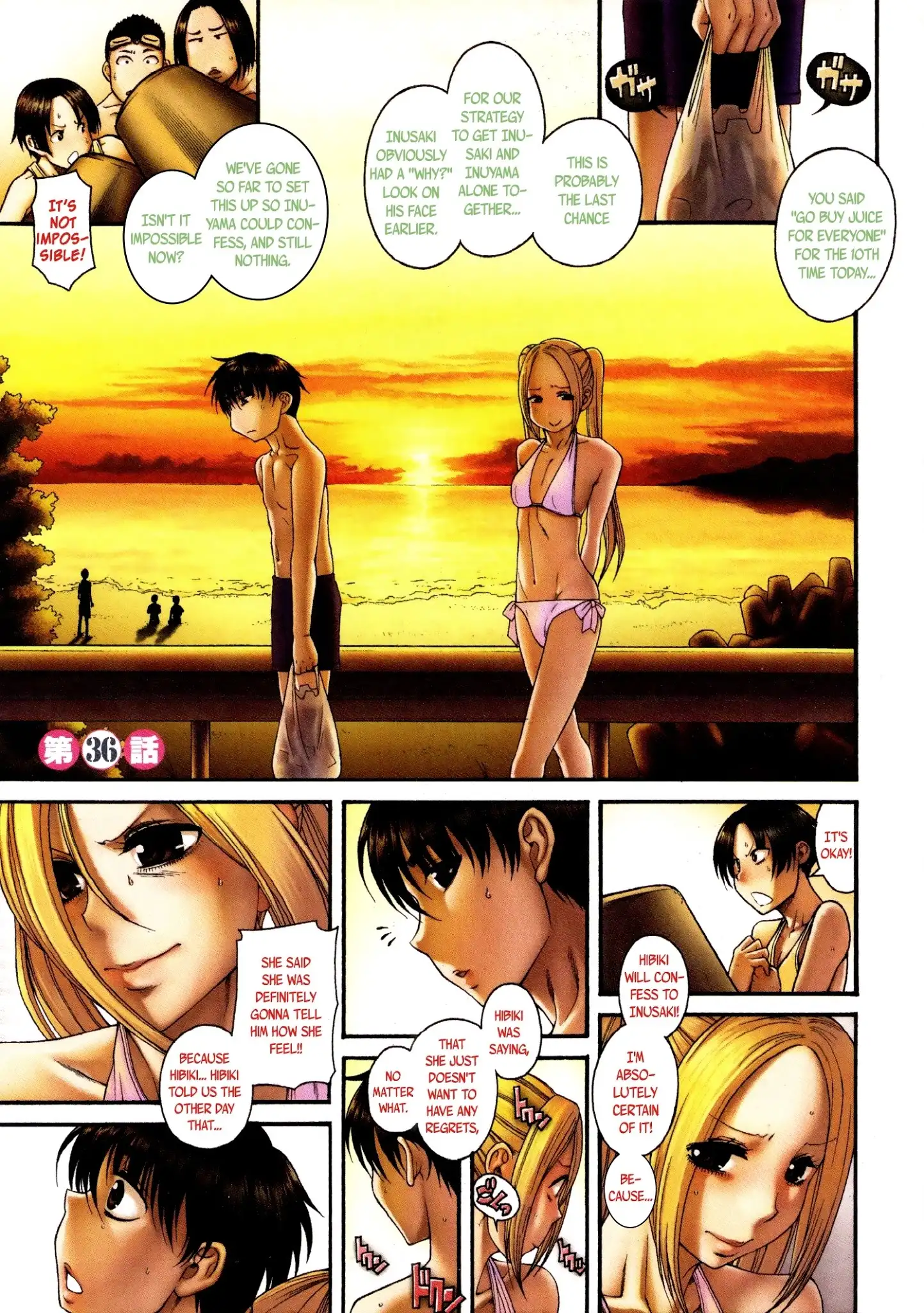 Puppy Lovers page 2
