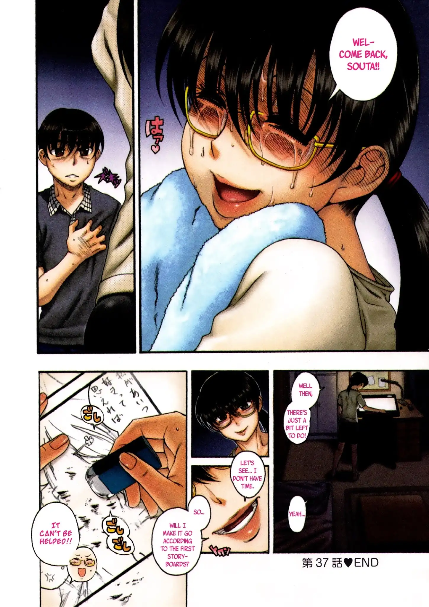Puppy Lovers page 6