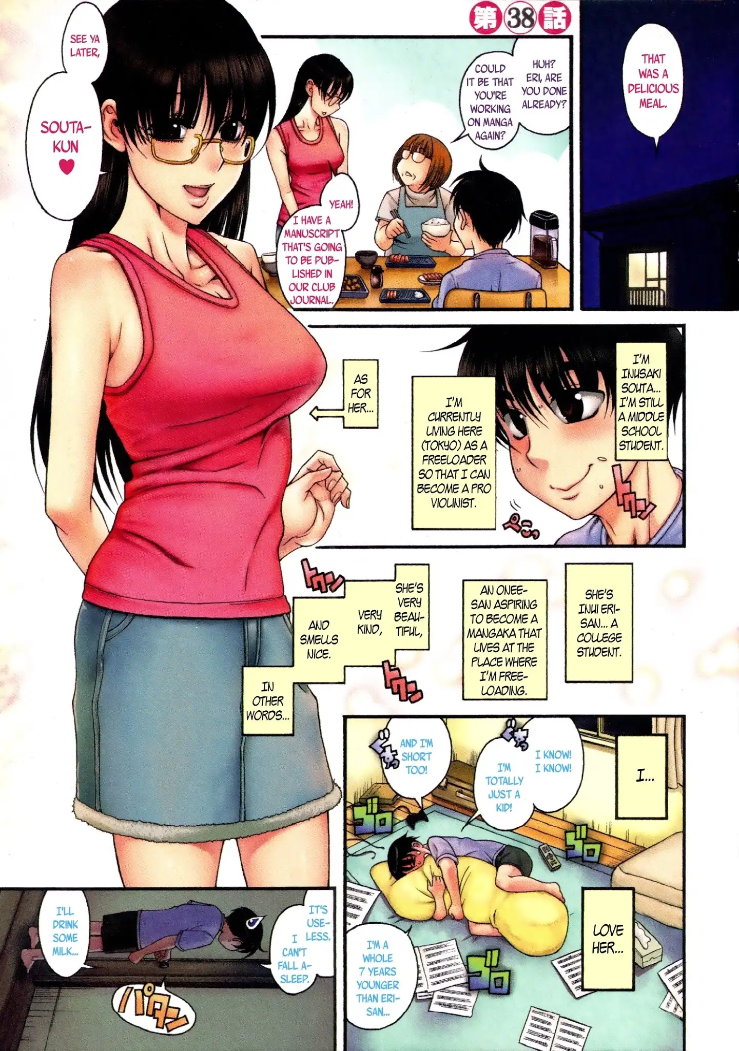 Puppy Lovers page 2