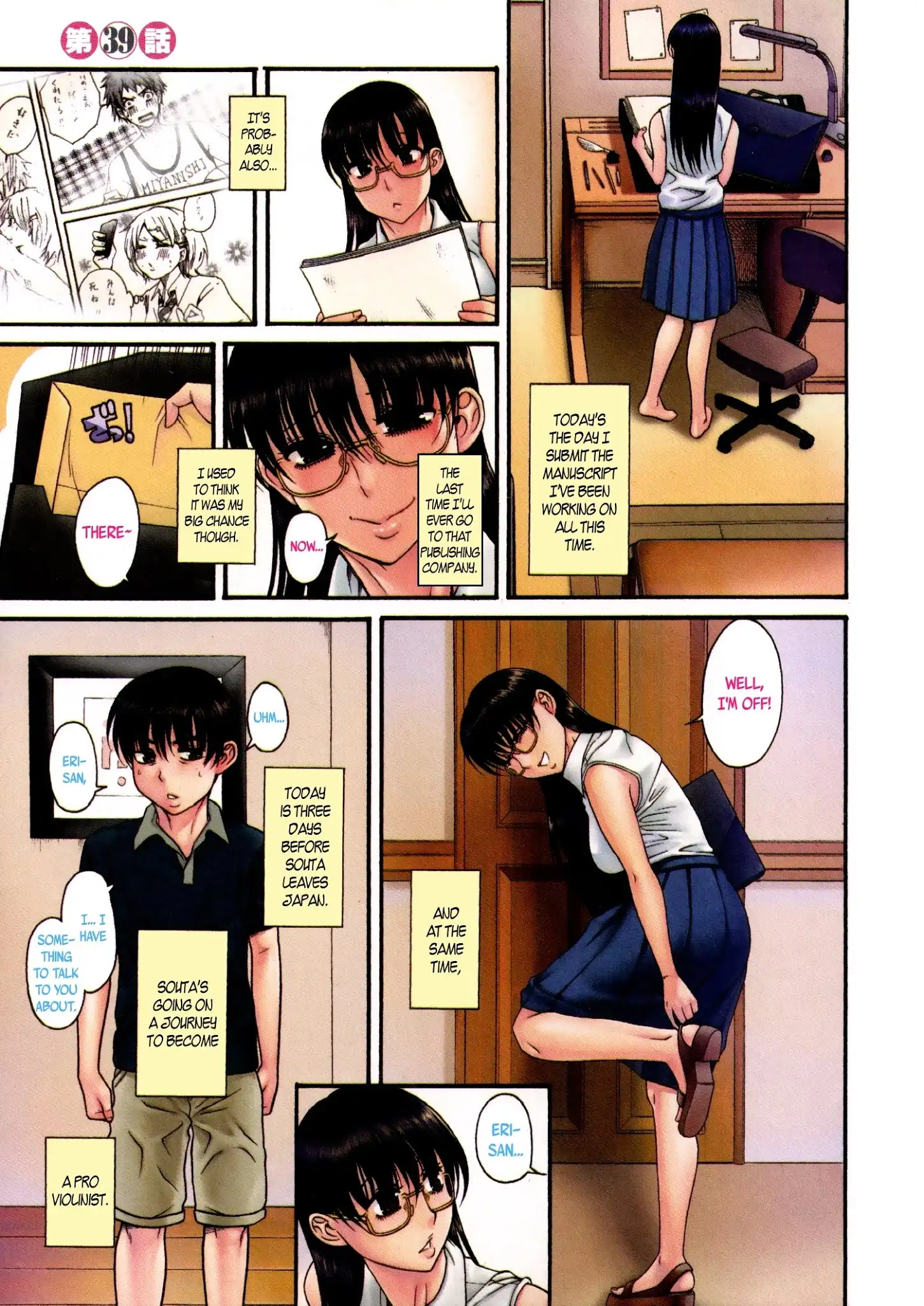 Puppy Lovers page 2
