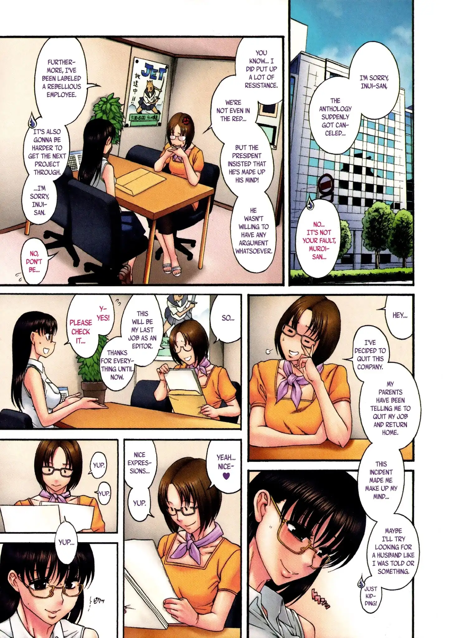 Puppy Lovers page 4