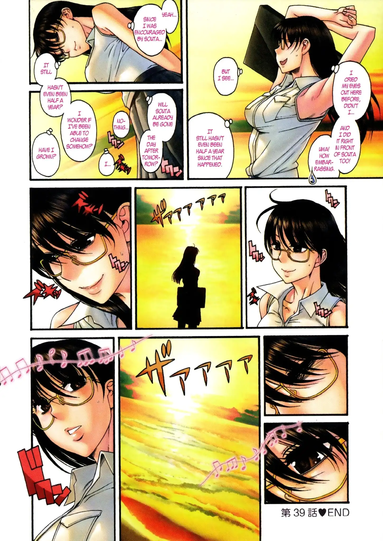 Puppy Lovers page 7