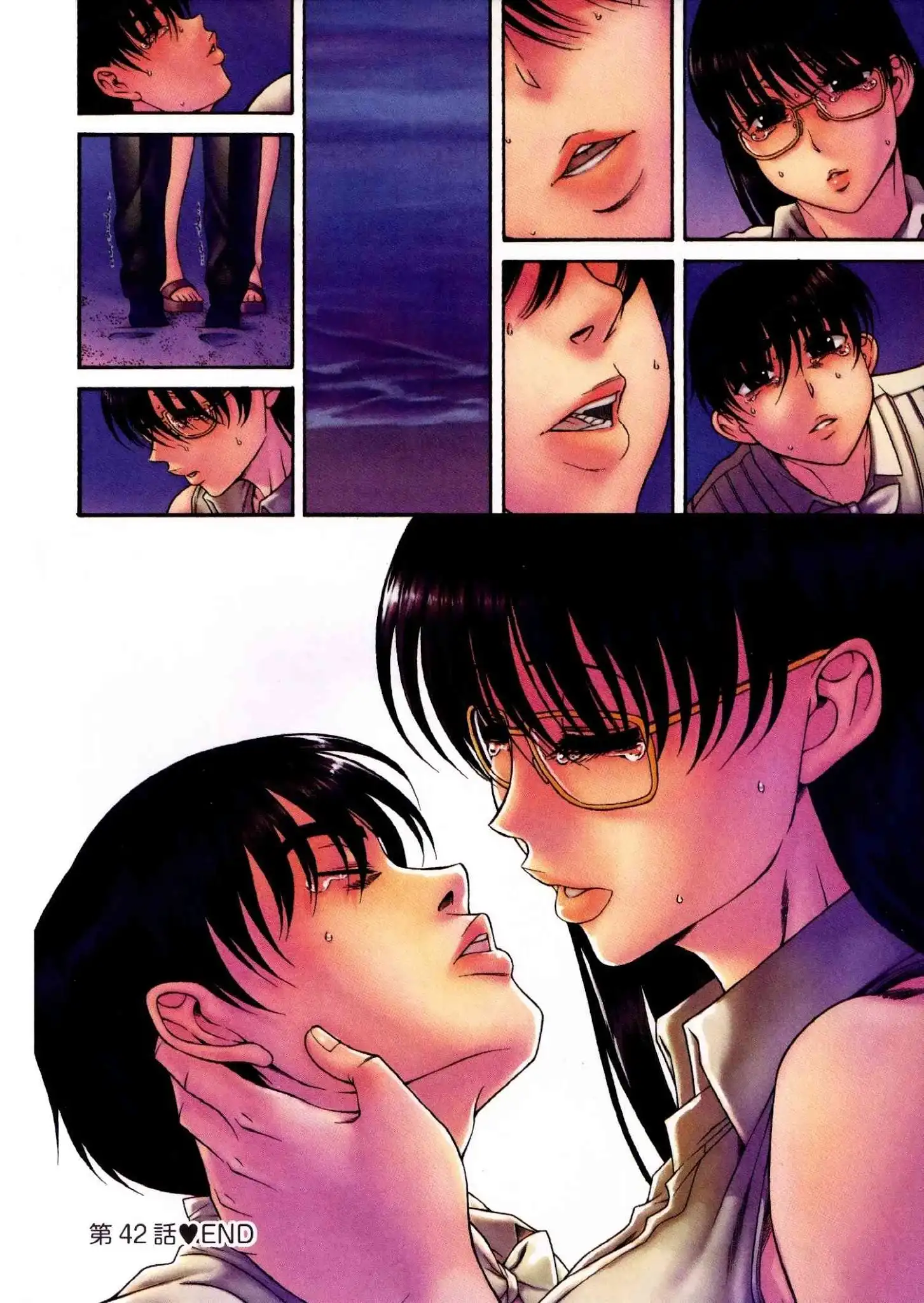 Puppy Lovers page 8