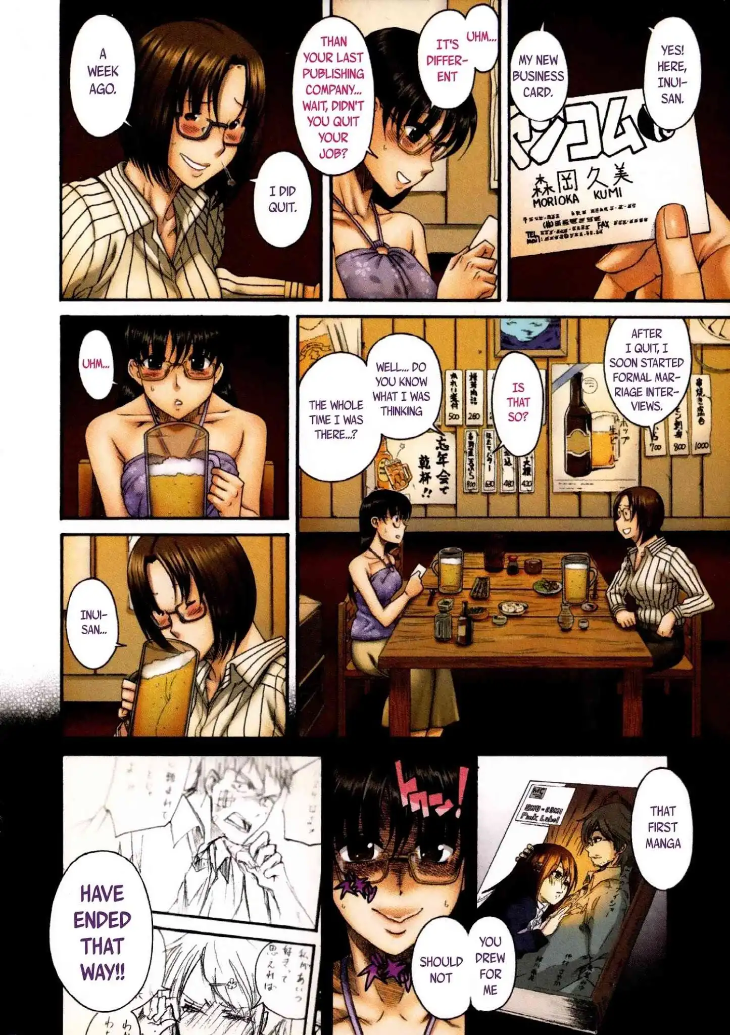 Puppy Lovers page 20