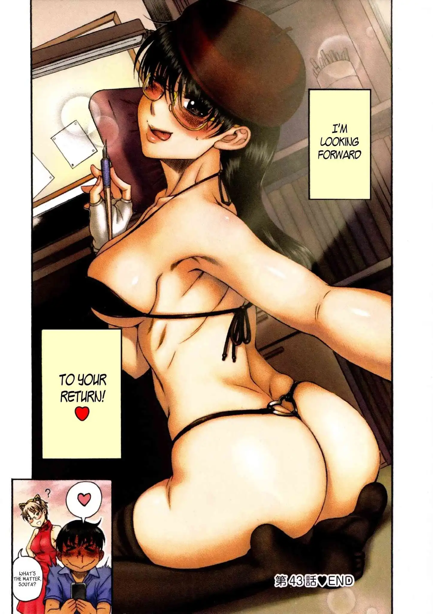 Puppy Lovers page 29
