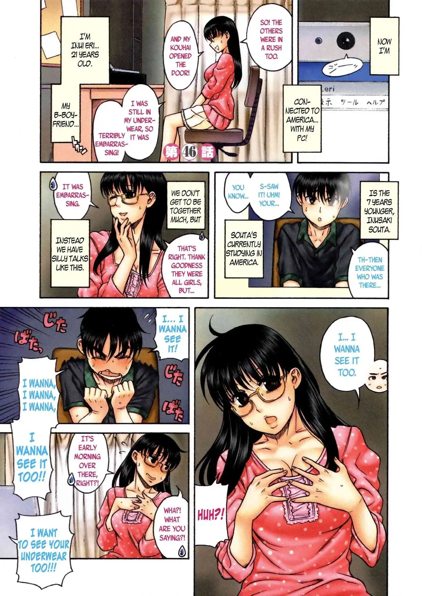 Puppy Lovers page 2