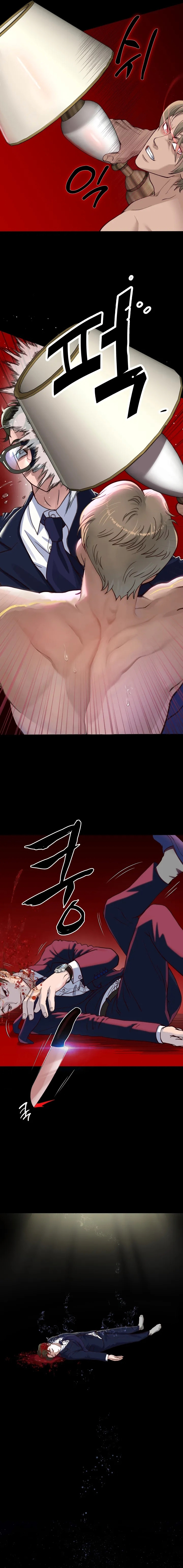 Reborn with Big Rizz Energy page 21
