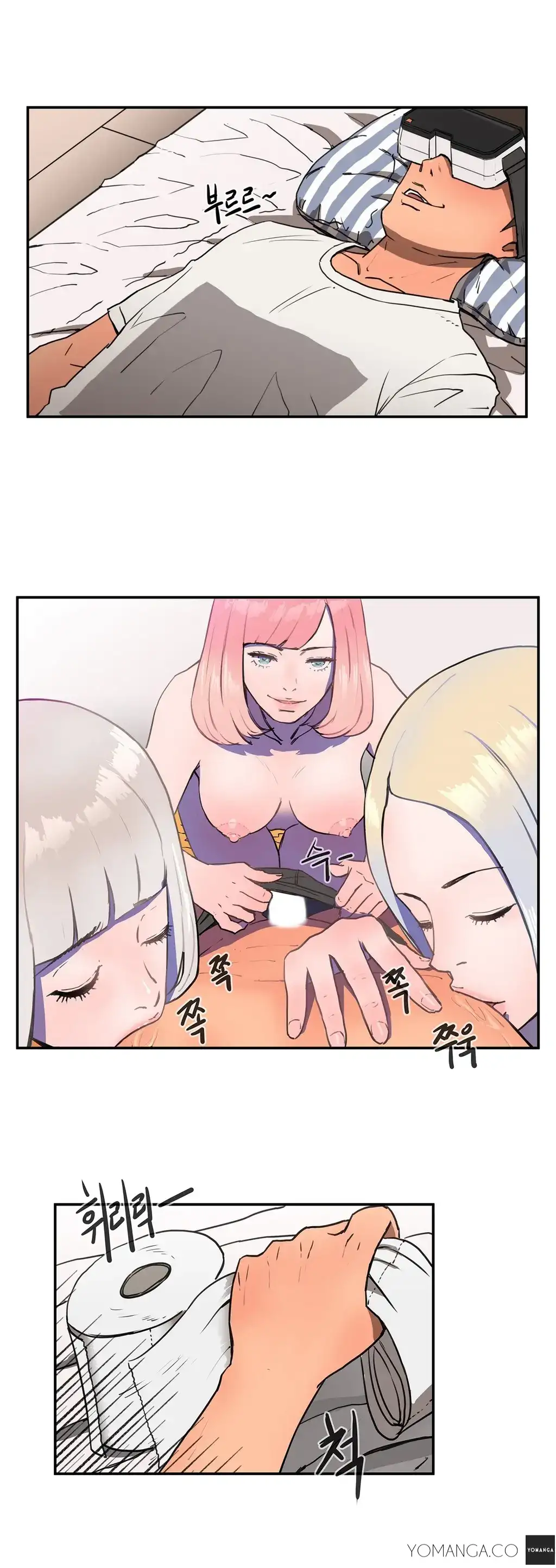 Refrain Love page 22