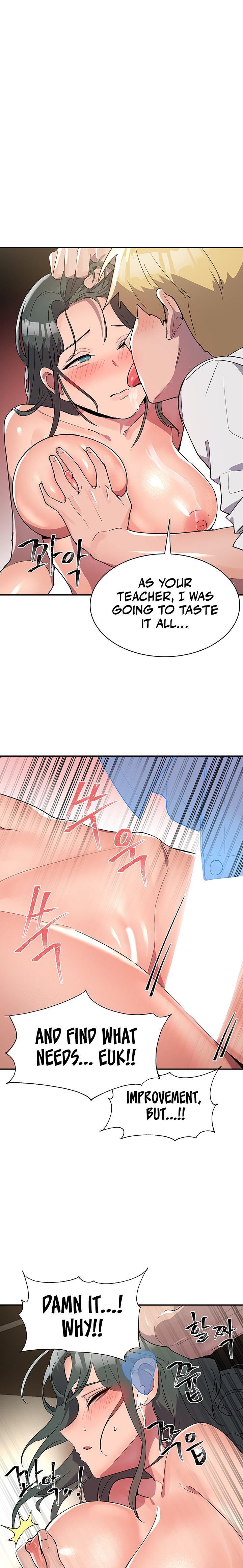 Relationship Reverse Button: Let’s Educate That Arrogant Girl page 14