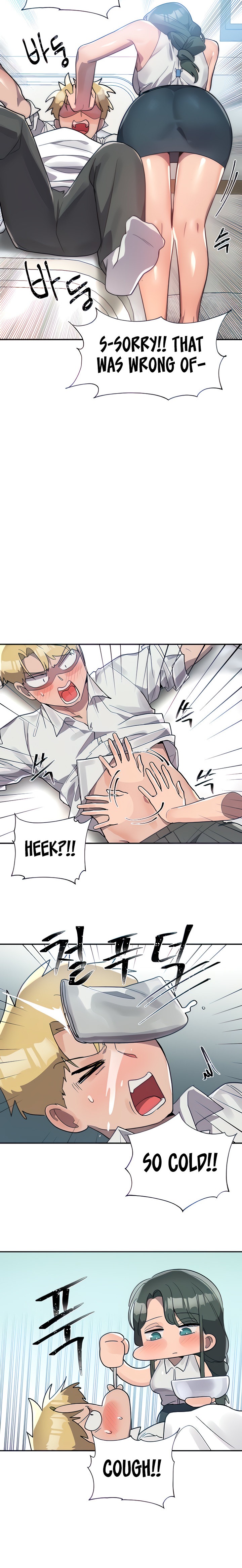 Relationship Reverse Button: Let’s Educate That Arrogant Girl page 5