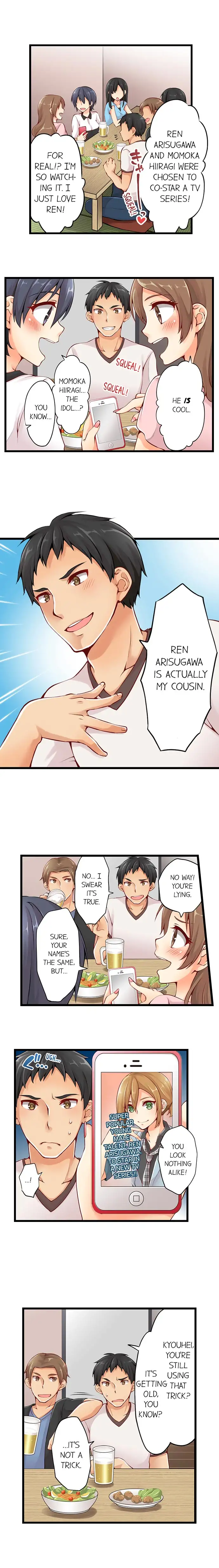 Ren Arisugawa Is Actually A Girl page 2