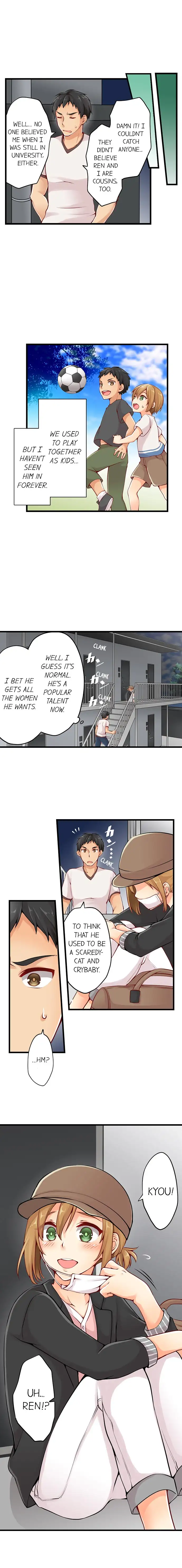 Ren Arisugawa Is Actually A Girl page 3