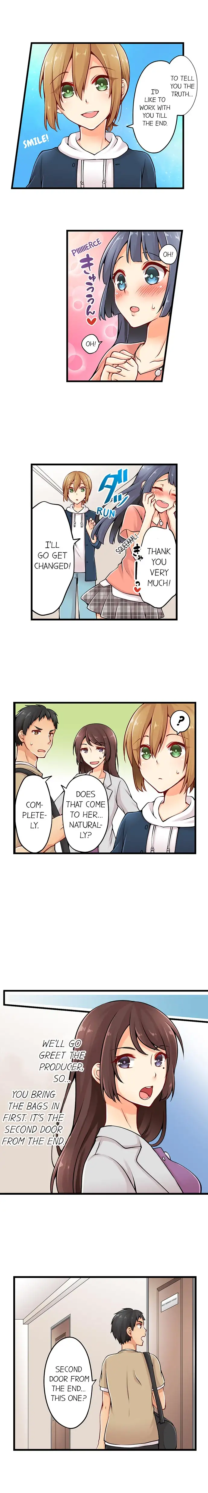 Ren Arisugawa Is Actually A Girl page 8