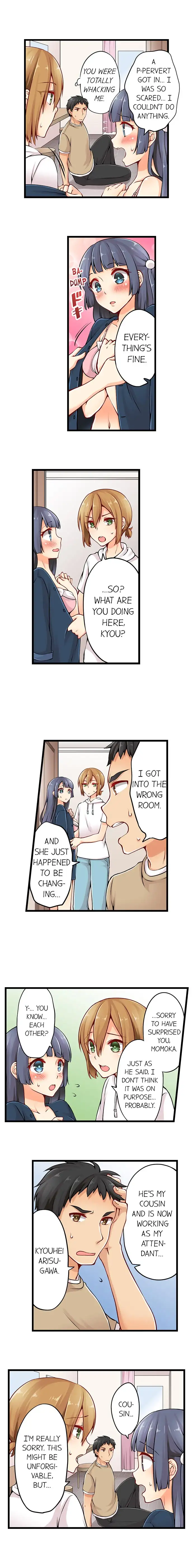 Ren Arisugawa Is Actually A Girl page 7