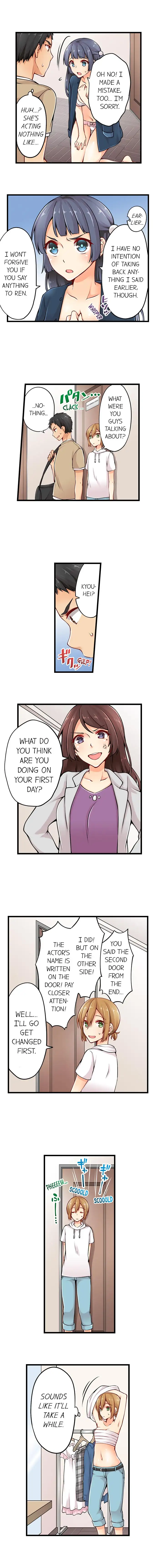 Ren Arisugawa Is Actually A Girl page 8