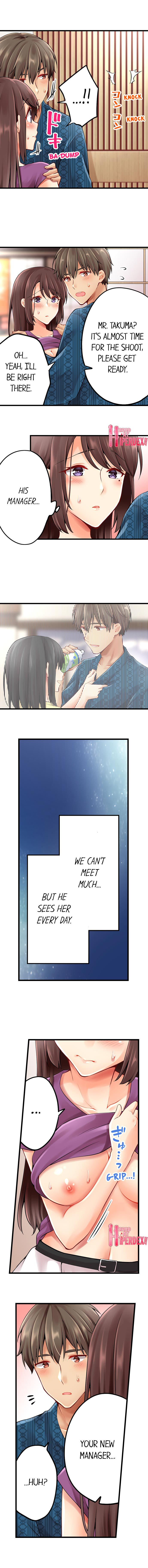 Ren Arisugawa Is Actually A Girl page 5