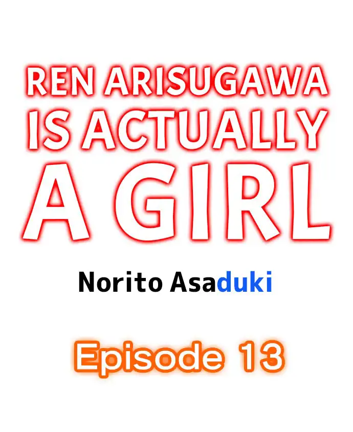 Ren Arisugawa Is Actually A Girl page 1