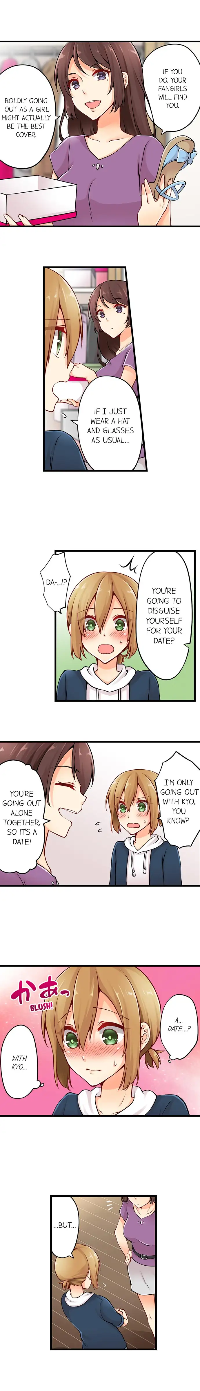 Ren Arisugawa Is Actually A Girl page 3