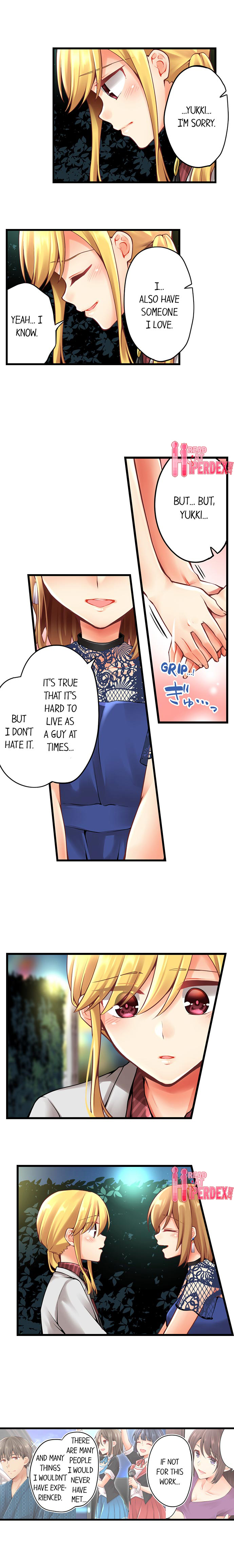 Ren Arisugawa Is Actually A Girl page 4