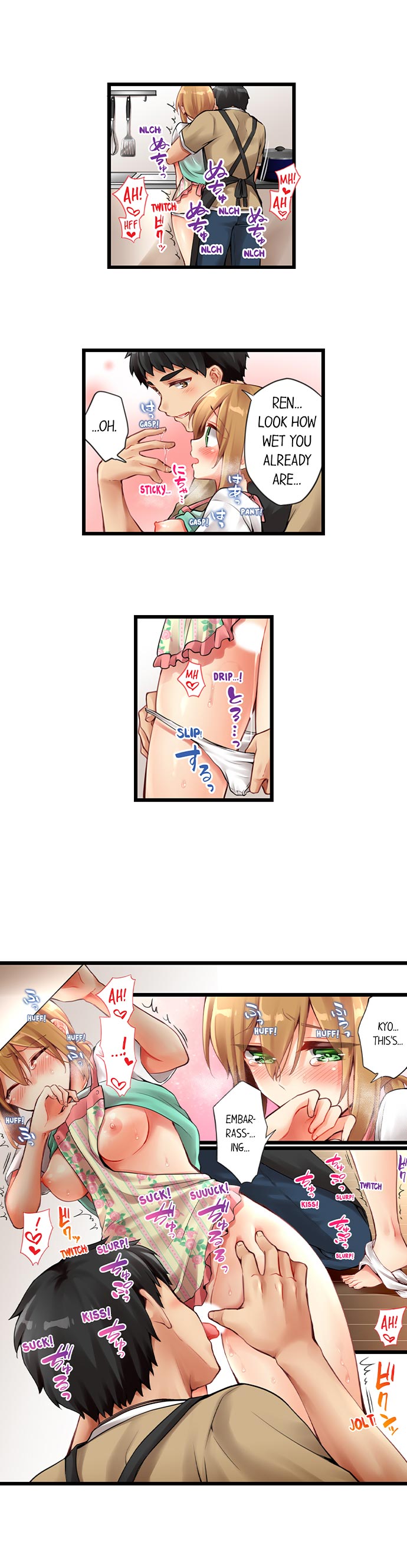 Ren Arisugawa Is Actually A Girl page 2