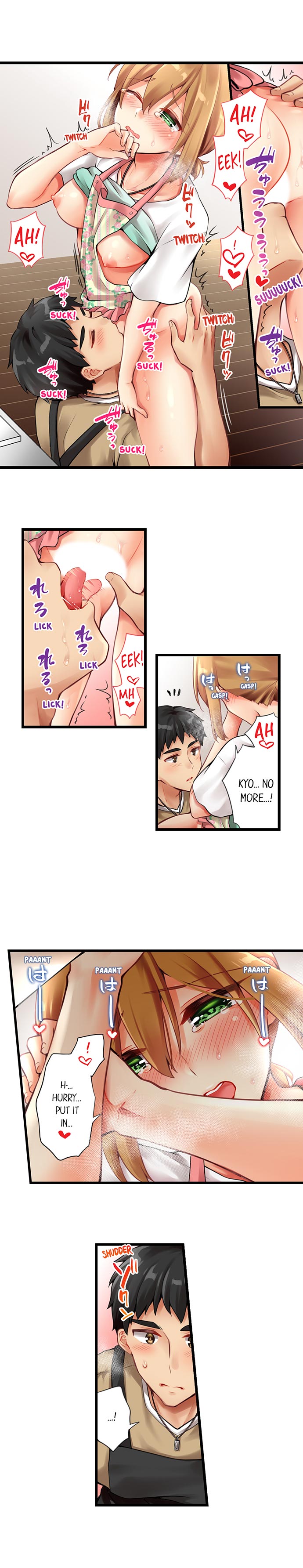 Ren Arisugawa Is Actually A Girl page 3