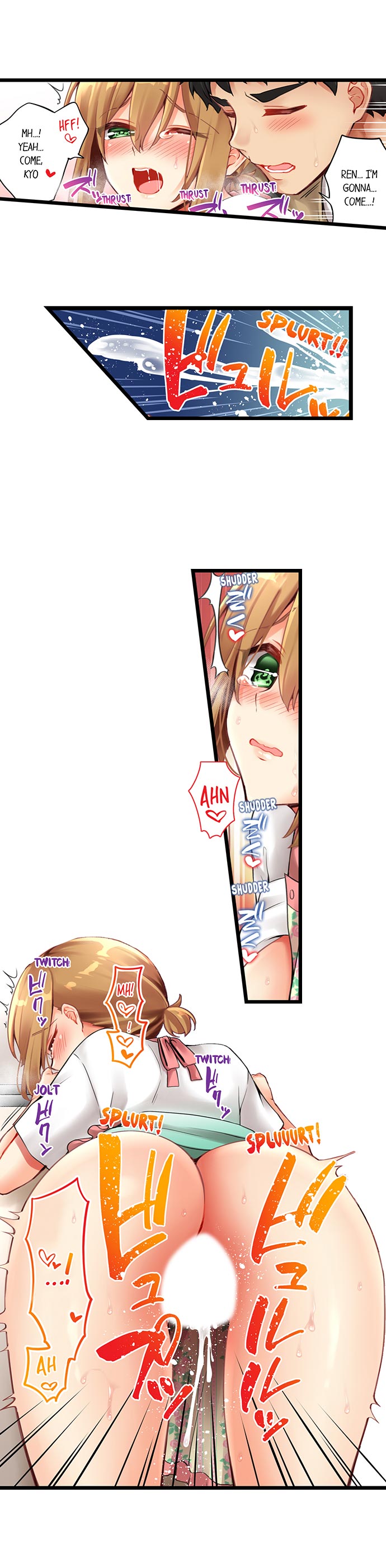 Ren Arisugawa Is Actually A Girl page 6