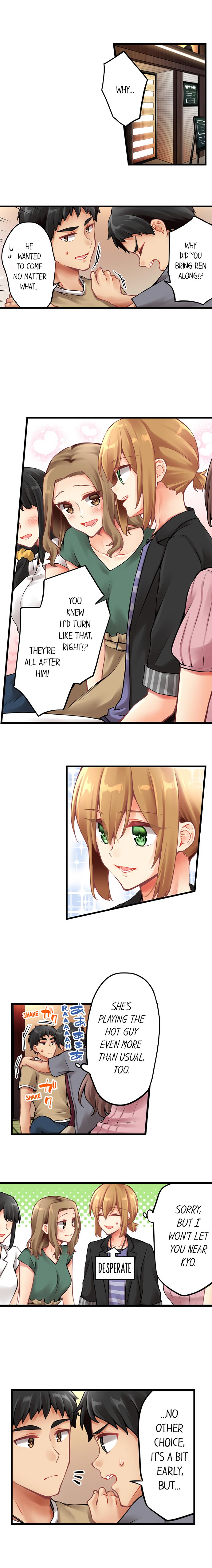 Ren Arisugawa Is Actually A Girl page 2