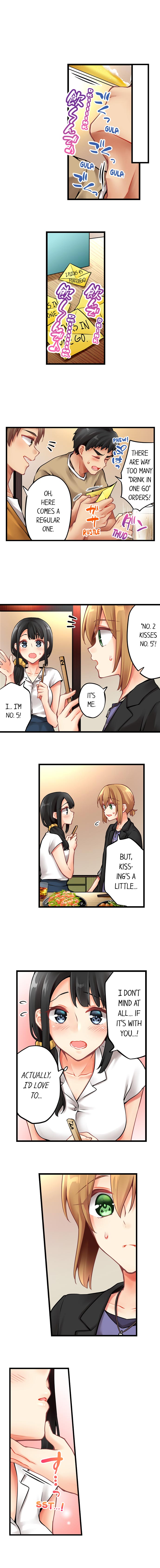 Ren Arisugawa Is Actually A Girl page 4