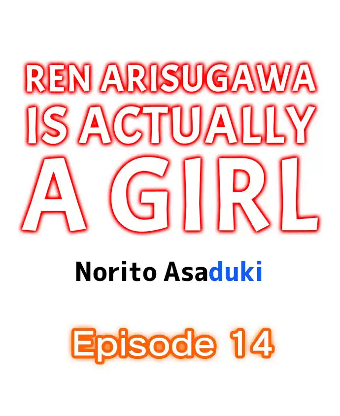 Ren Arisugawa Is Actually A Girl page 1