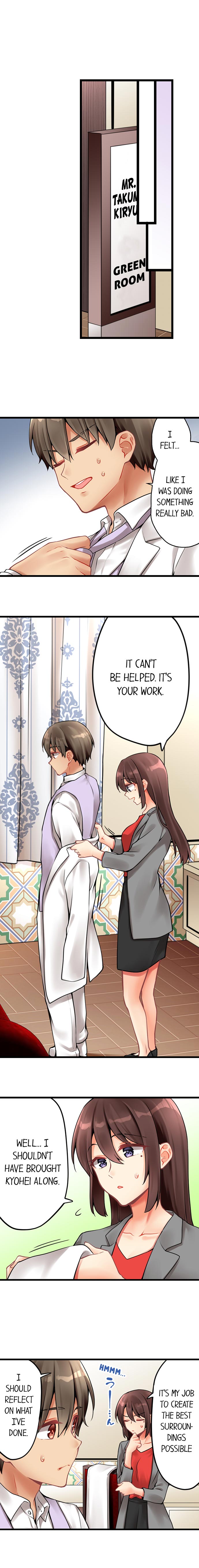 Ren Arisugawa Is Actually A Girl page 5