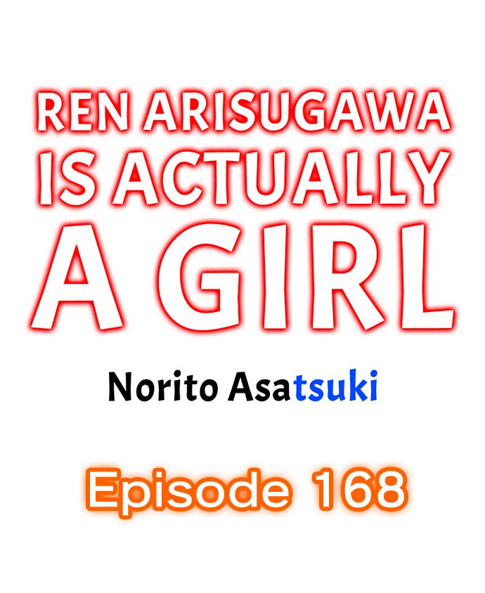 Ren Arisugawa Is Actually A Girl page 1